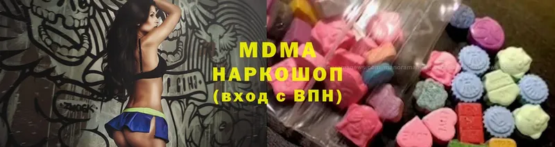 MDMA crystal  как найти закладки  Богородск 